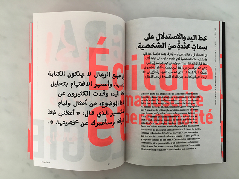 The multiple facets of the letter - Gallery