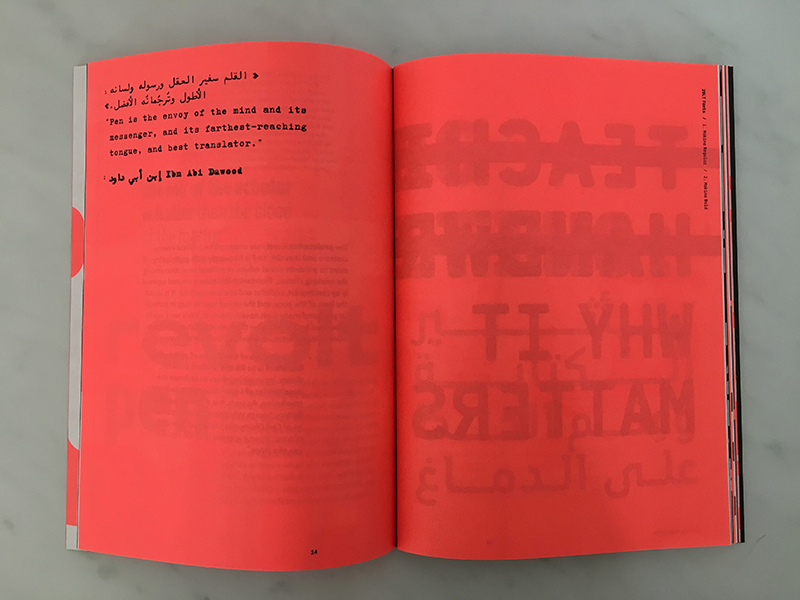 The multiple facets of the letter - Gallery