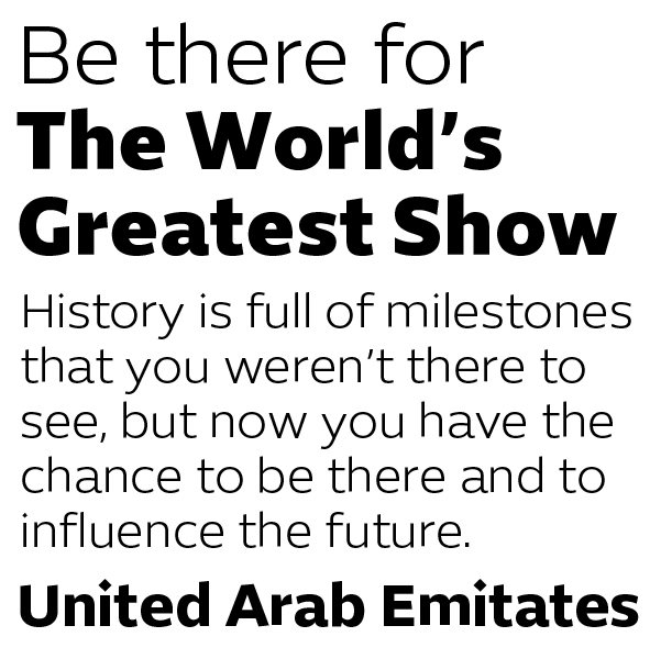 World Expo - Gallery