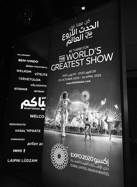 World Expo - Gallery