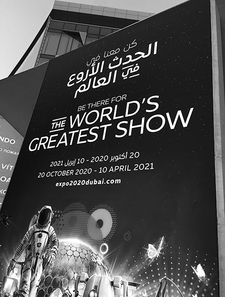 World Expo - Gallery