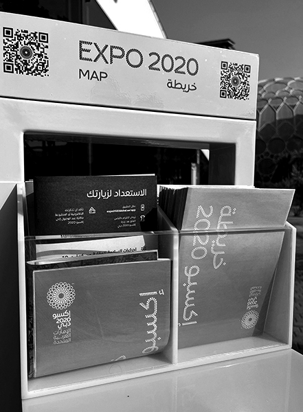 World Expo - Gallery