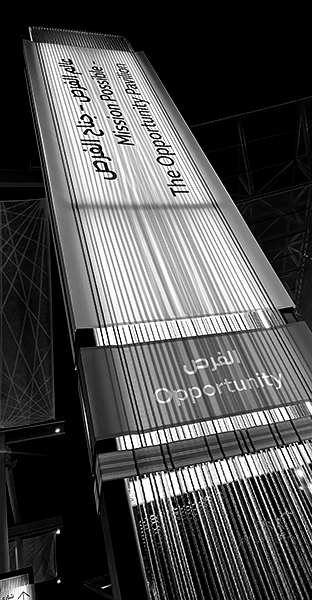 World Expo - Gallery