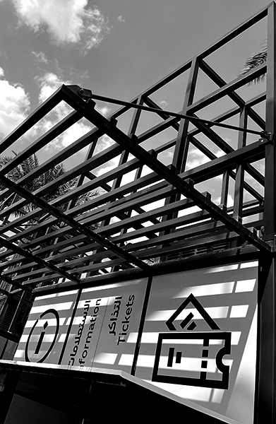 World Expo - Gallery