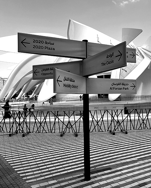 World Expo - Gallery