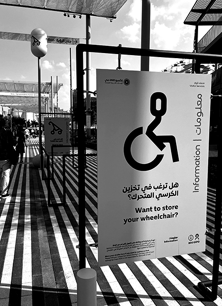 World Expo - Gallery