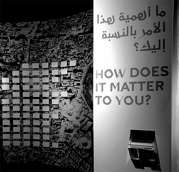 Museum of Islamic Art - Gallery