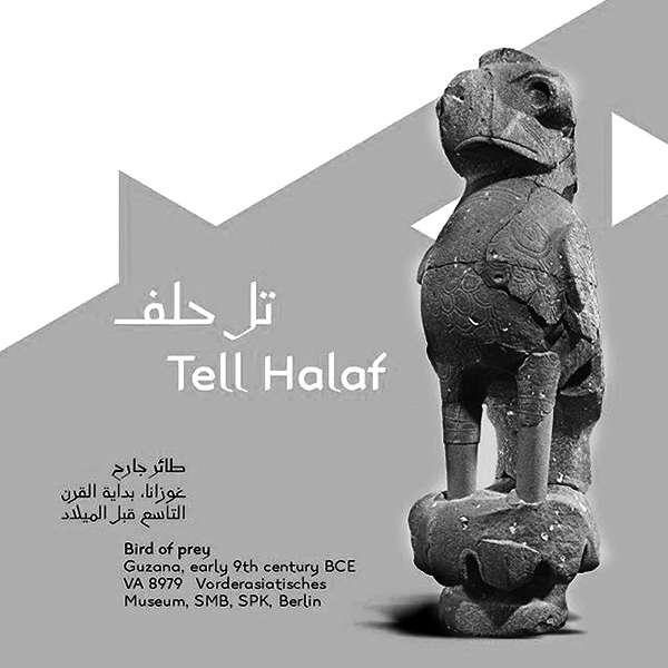 Museum of Islamic Art - Gallery