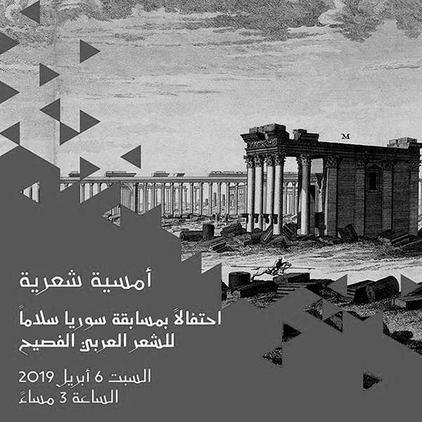 Museum of Islamic Art - Gallery