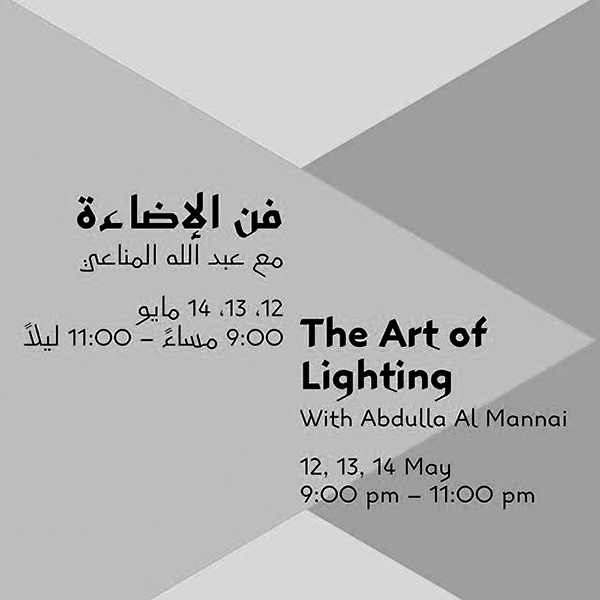 Museum of Islamic Art - Gallery