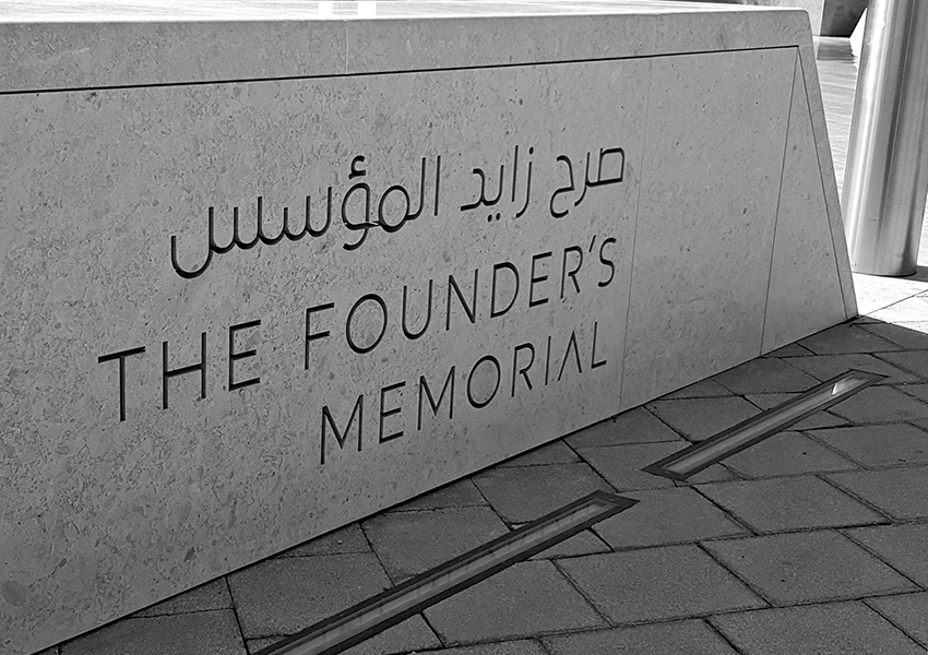 The Founder’s Memorial - Gallery