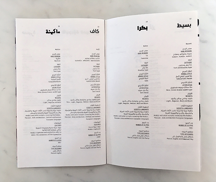 This is not the first page - Gallery