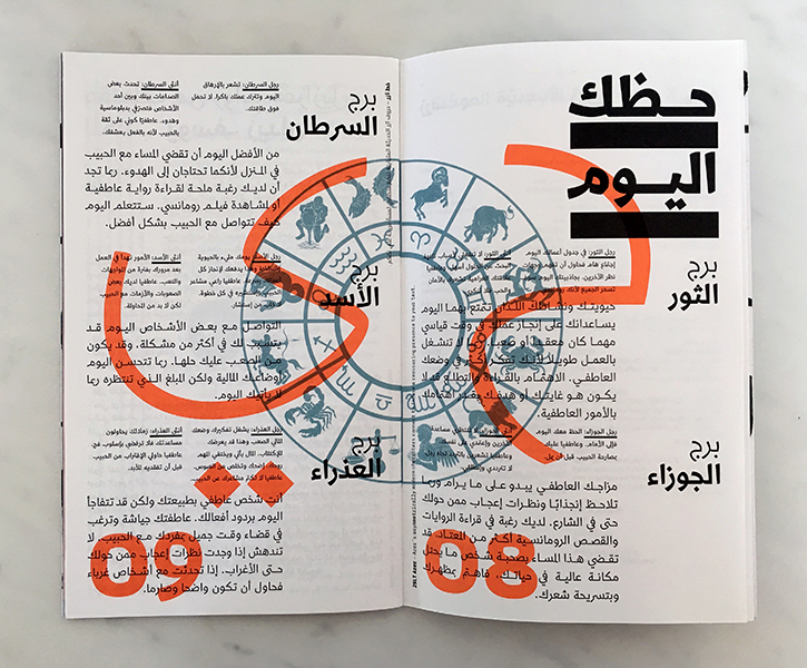 This is not the first page - Gallery