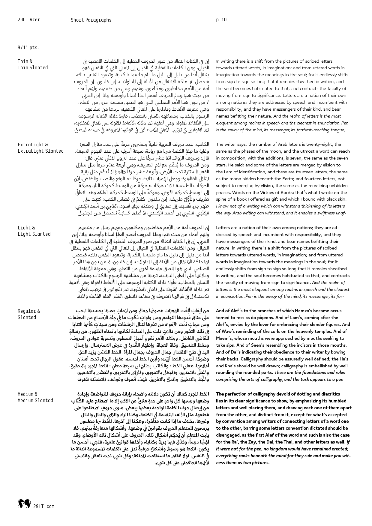 29LT Azer-PDF1