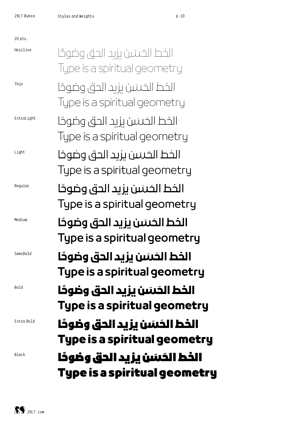 29LT Bukra Cond-PDF1