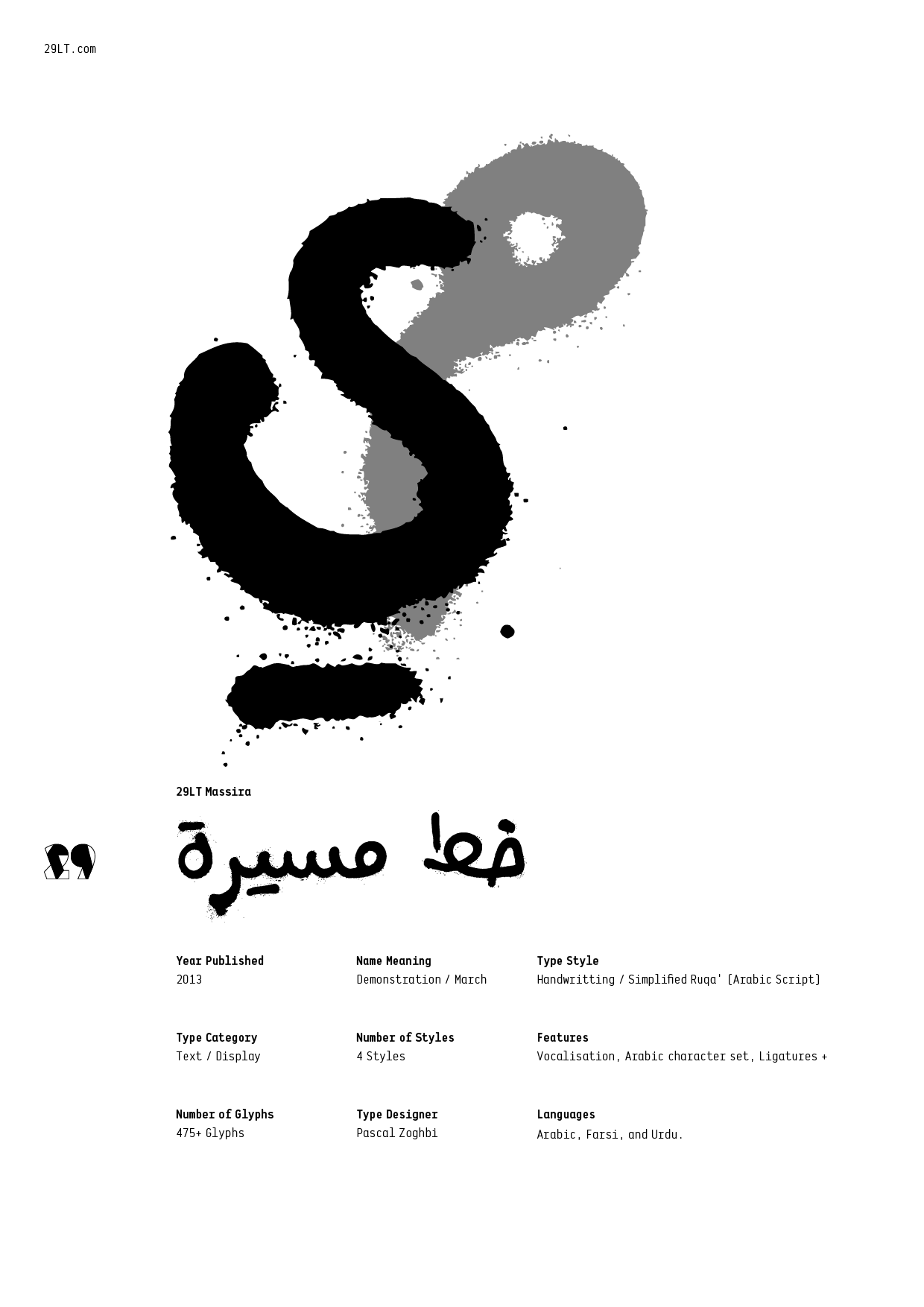 29LT Massira-PDF1