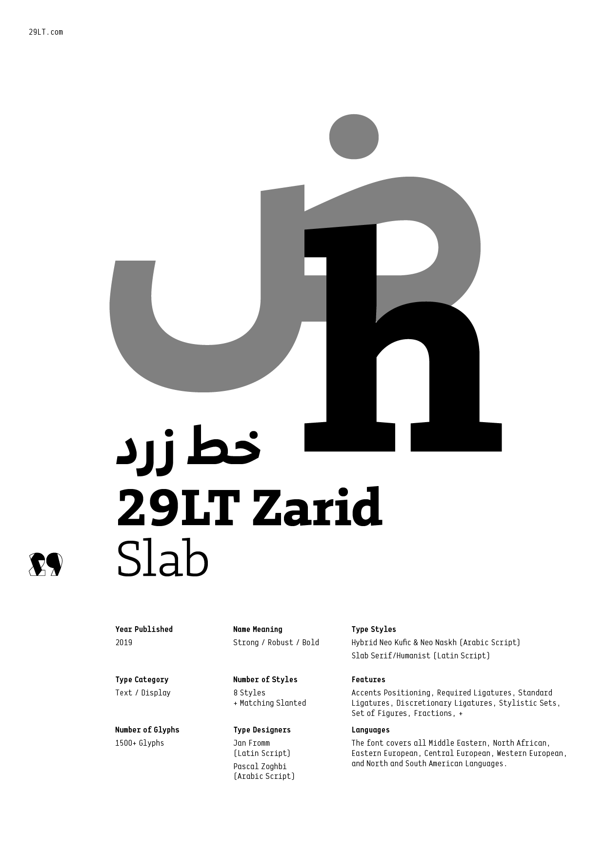 29LT Zarid Slab-PDF1