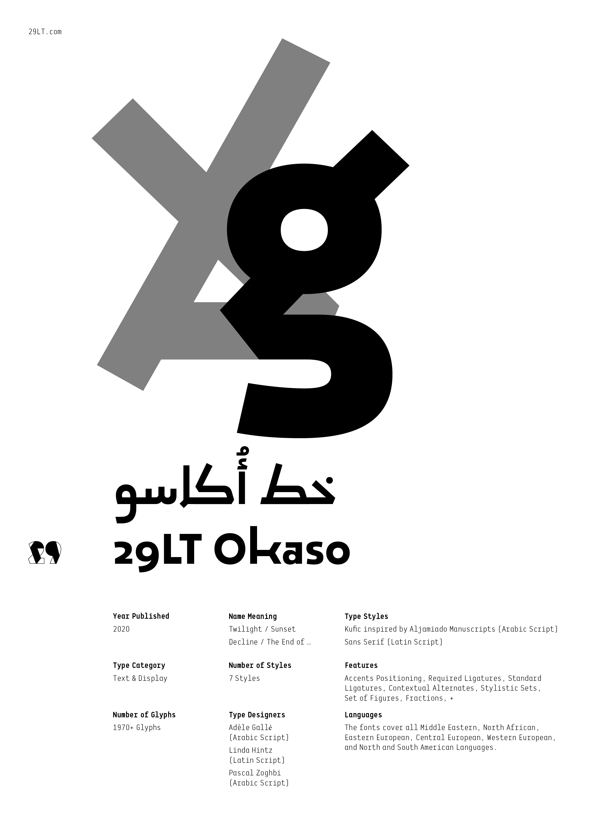 29LT Okaso-PDF1