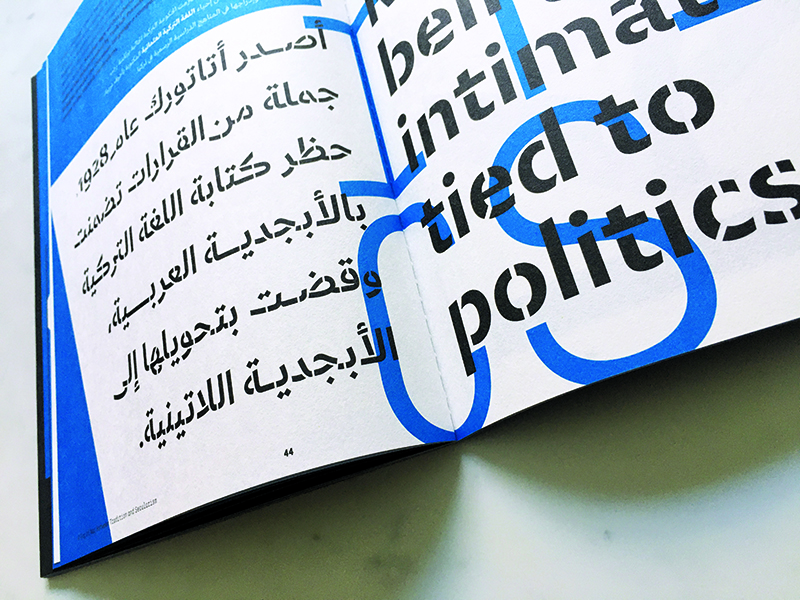 Intriguing script journeys - Gallery