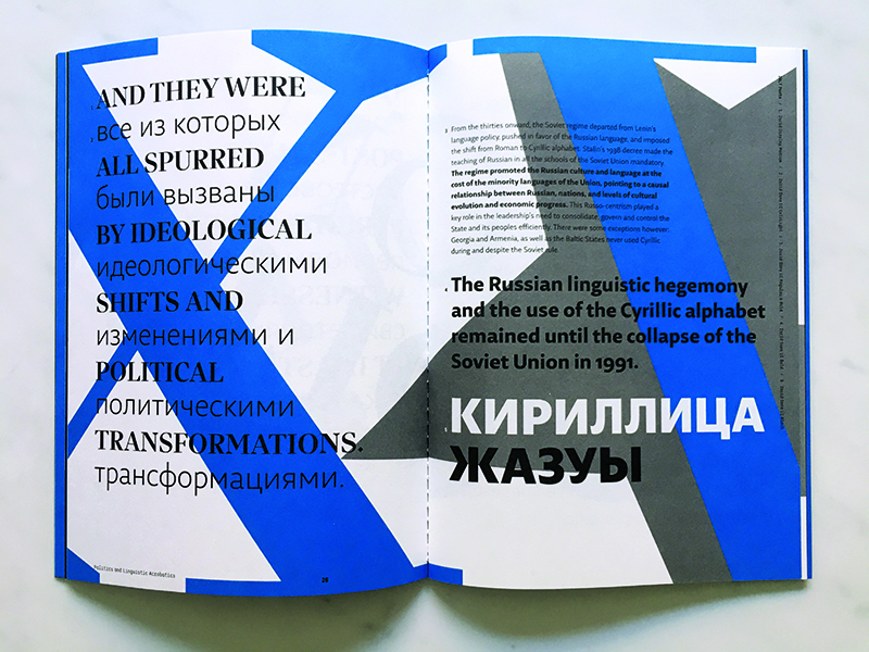 Intriguing script journeys - Gallery