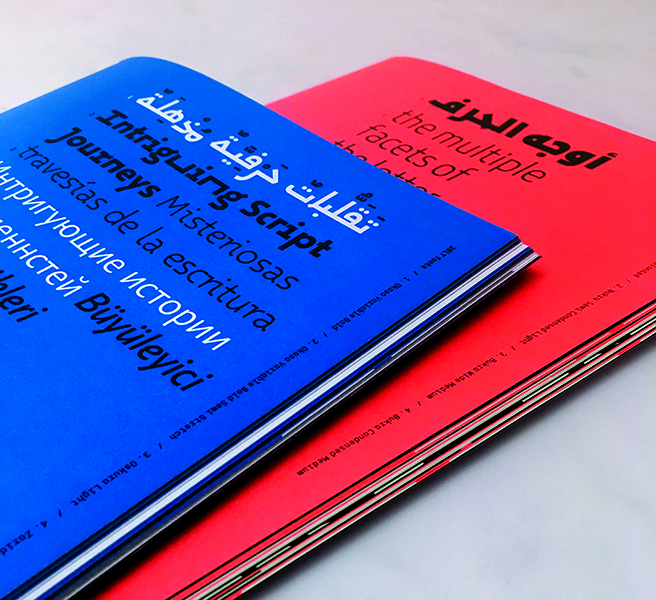 Two Publications - Gallery