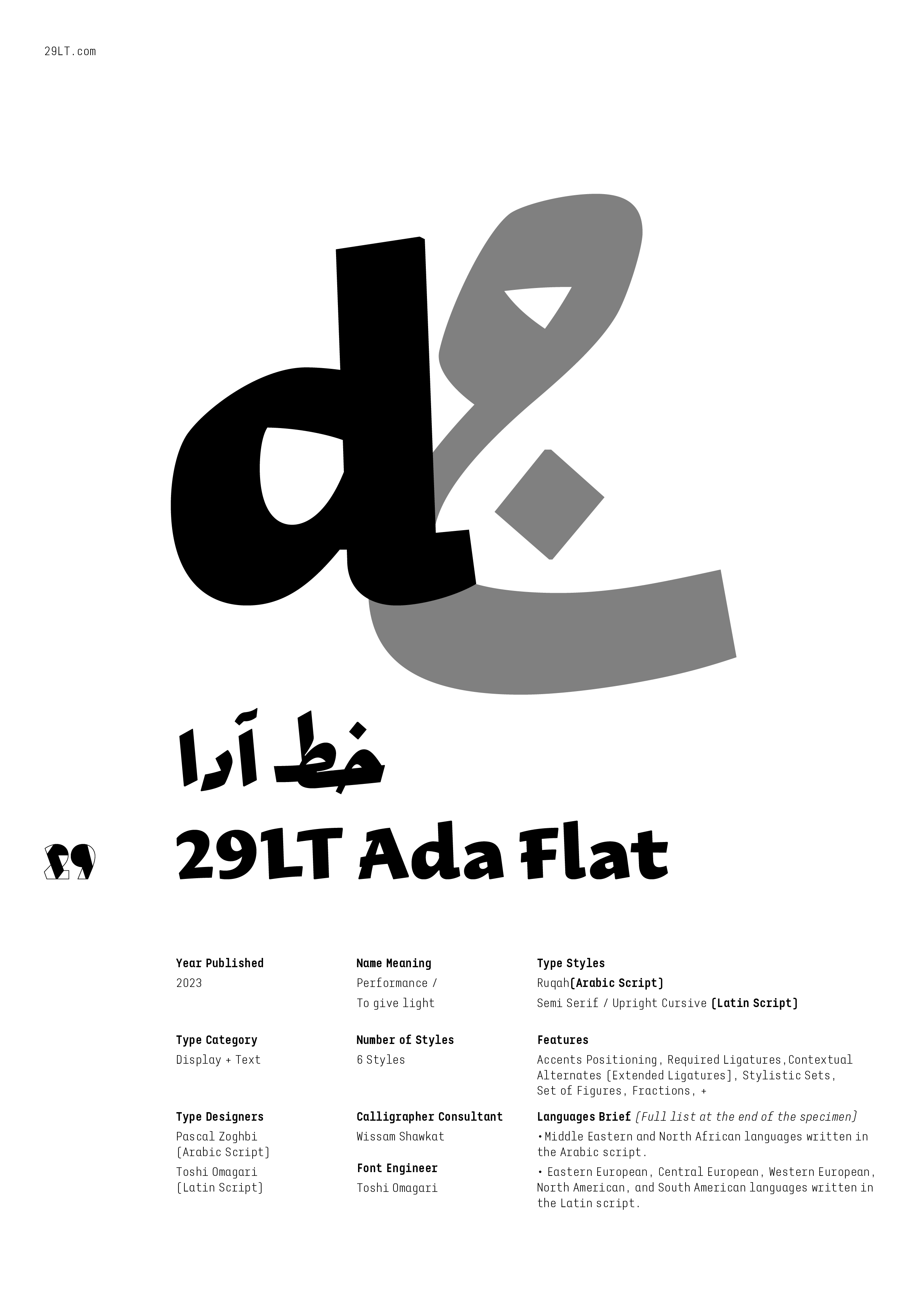 29LT Ada Flat-PDF1