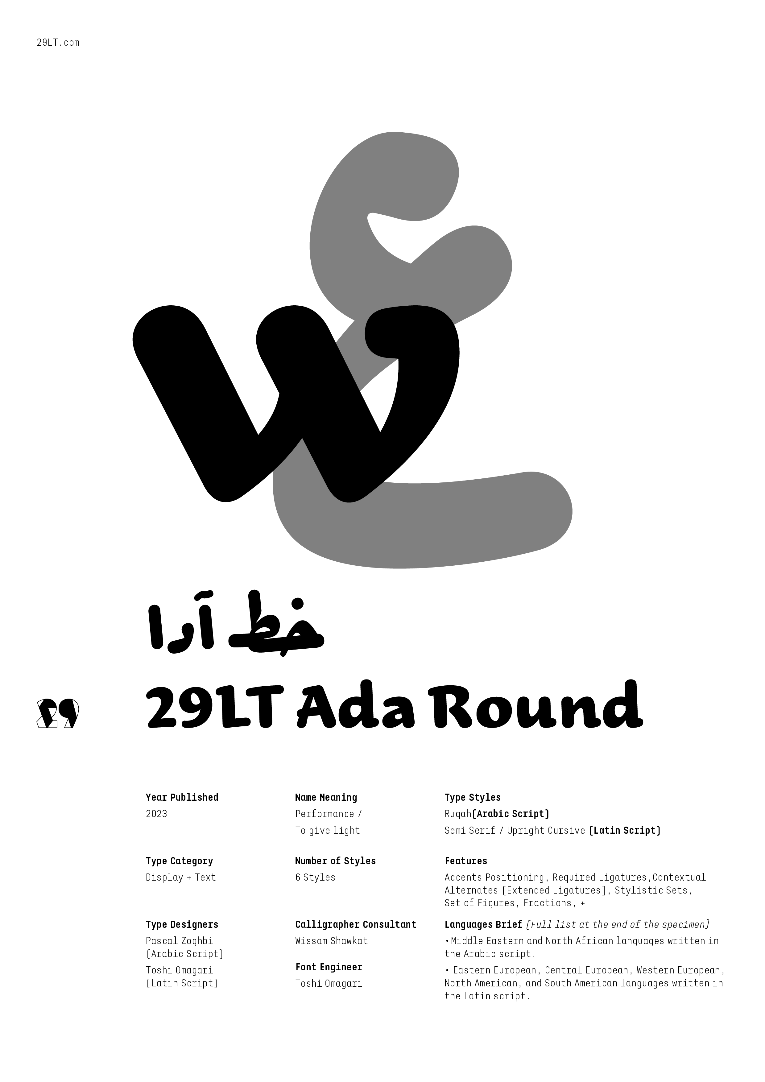 29LT Ada Round-PDF1